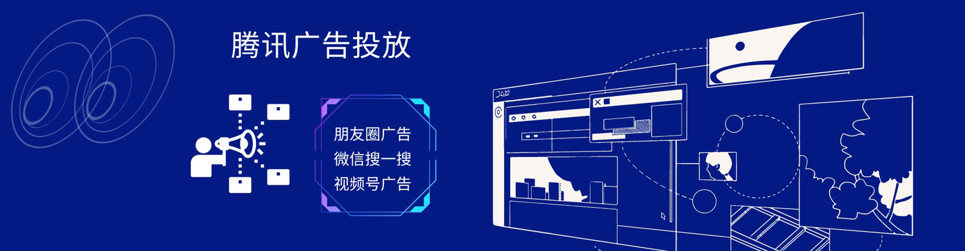 蒲城sem投放