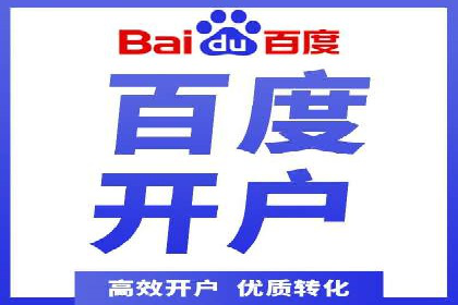 从0到1：打造百度竞价广告爆款案例