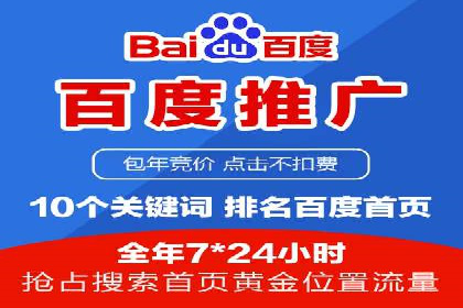 某企业SEM服务优化前后对比分析